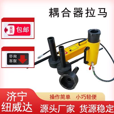 HP-4206in液压偶合器拆卸