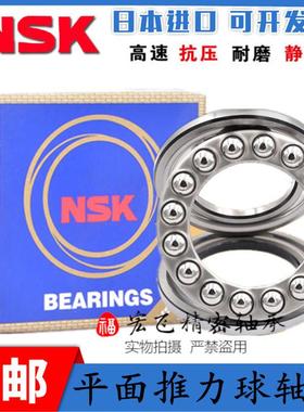 日本日本不锈钢 S51305 S51306 S51307 S51308 S51304平面防水轴