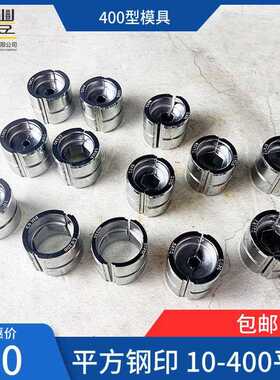 液压钳模具电动压线 线钳手动压接钳EZ/EC/EP/300/400/410/430/51