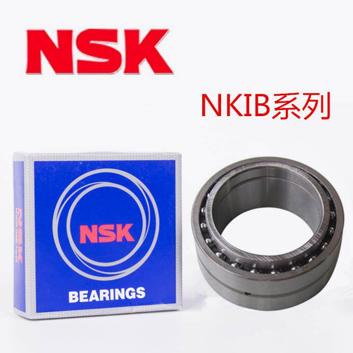 NSK进口滚针轴承NKIB 5901 5902 5903 5904 5905 5906 5907 5908