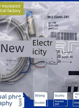 接近开关IM18-12NNS/08NNS/08NPS/08NDS/05BDS/05BNS/12NPS-ZW1