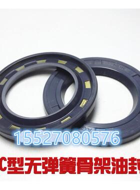 NOK进口AG0585E 0595F 0596A 0602E 1479E 0757A 2102E骨架油封