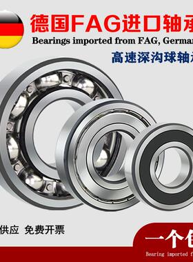 进口加厚FAG轴承62206 62207 62208 62209 62210 62211-2Z-2RS/C3