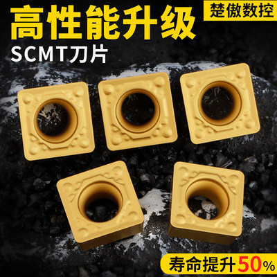 升级款数控刀片正方形钢