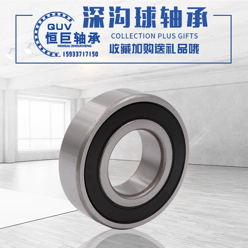 哈尔滨进口轴承 61822 61824 61826 61828 RS ZZ