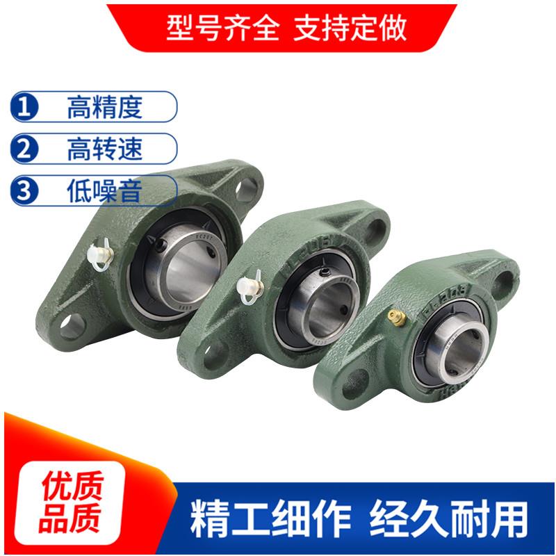 哈尔滨华安菱形座外球面轴承UCFL201 202 203 204 205 206 207208