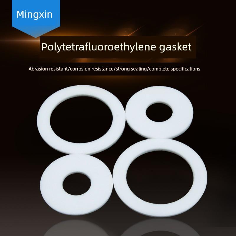 聚四氟乙烯垫片内径3/4/5/6/7/8/9/10/11/11.2/12/12.5/13*1.25