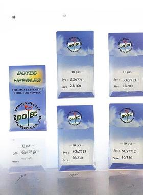 正宗德国进口地毯机折边锁边Sg*7713机针23 25 26长度6.2cm