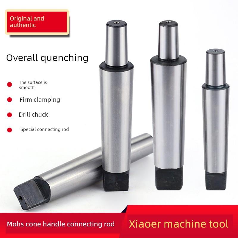 胜宇精磨 淬火加硬 耐用锥柄连接杆 钻夹头接杆 莫氏1#2#3#4#5#6#