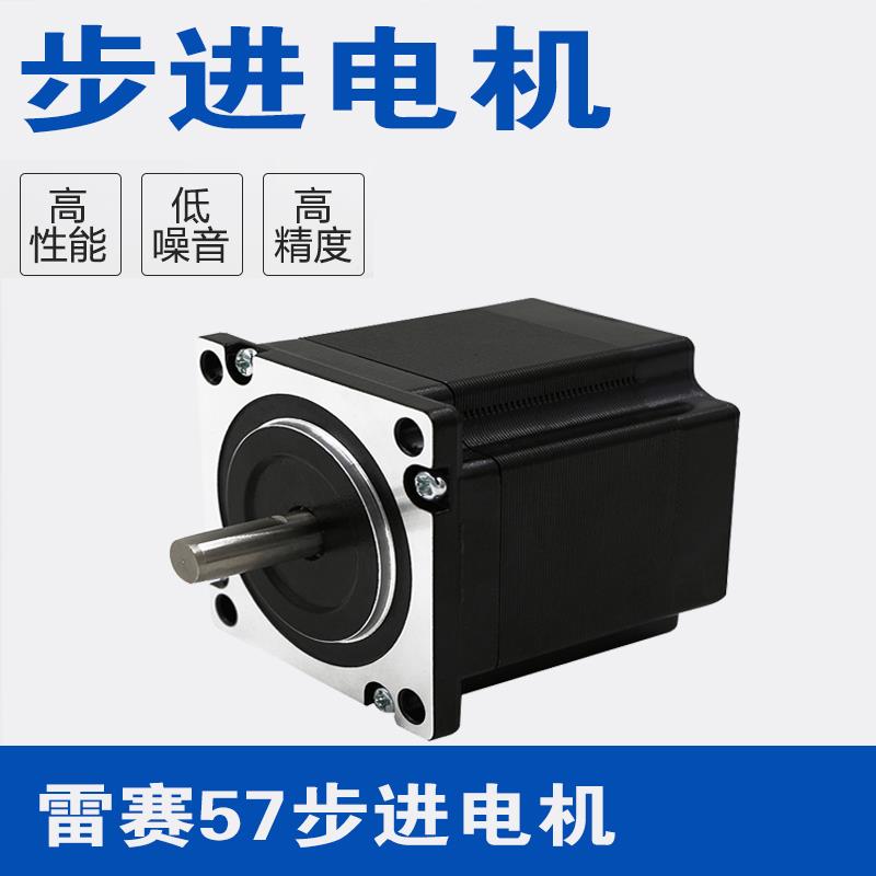 深圳雷赛步进电机马达57CM12X 57CM21X 57CM22X 60CM22X 60CM30X