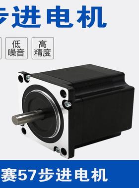 深圳雷赛步进电机马达57CM12X 57CM21X 57CM22X 60CM22X 60CM30X