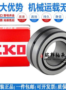 进口 IKO 满针带油孔油槽轴承 4074115/NAV4015 4084115/RNAV4015