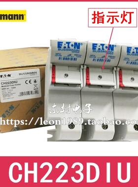 BUSSMANN熔断器座 CH223DU CH223DIU 125A 690V 22X58保险丝座