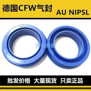 10.7 德国CFW进口FESTO气缸气封密封圈AU 10.4 NIPSL