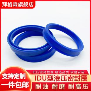 444 400 394 404 450 380 420 474 IDU 424 YXd液压油封370