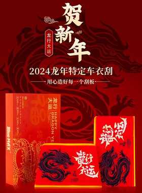 汽车贴膜工具BlueMax三明治车衣刮板龙年透明膜牛筋刮排水软刮板