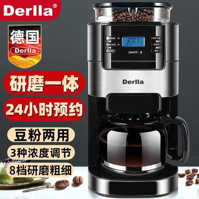 德国Derlla全自动咖啡机家用小型研磨一体美式半迷你现磨煮办公室