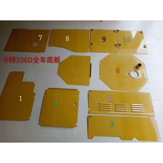 卡特336D挖掘机底护板 发动机液压泵水箱驾驶室底盘护罩板盖配件