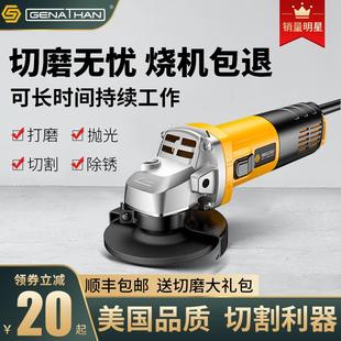格纳森角磨机打磨机手磨机小型切割机手持砂轮磨光机抛光神器