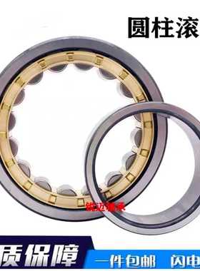 进口德国轴承N NU NJ NF2320 2321 2322 2324 2326 E.M1.E.TV