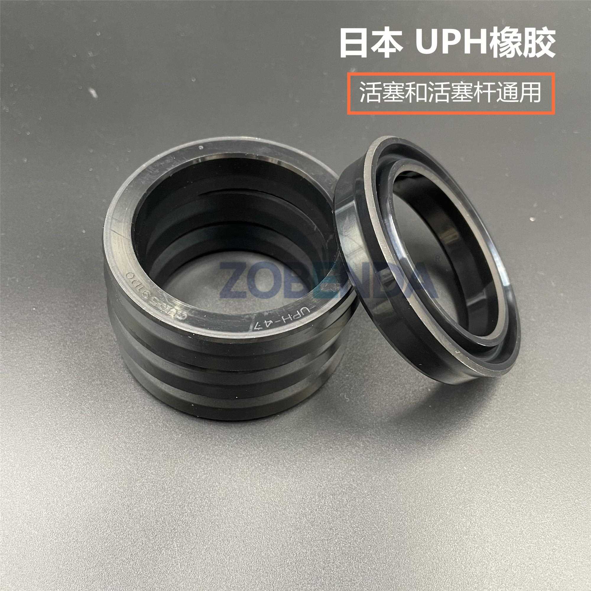 .日本进口油封UPH400*430*25 400*432*24 445*470*18 450*482*24