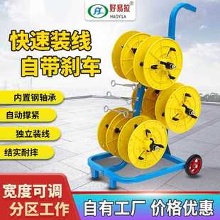 好易拉放线架拉线盘家装 线工地放线神器电工放线器电缆线盘