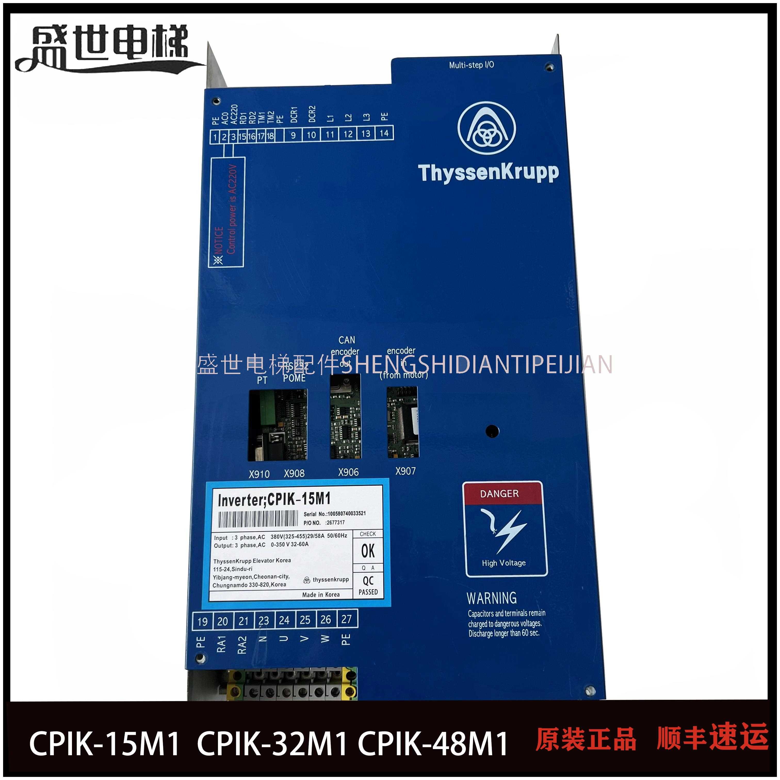 蒂森变频器CPI32/CPI40/CPI48/CPI60/CPIK15M1/CPIK32M1/CPIK48M1