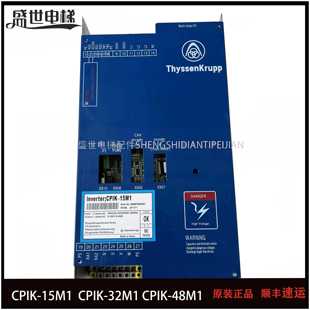 CPI40 CPIK32M1 CPI48 CPIK15M1 CPIK48M1 CPI60 蒂森变频器CPI32