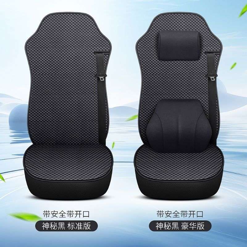 陕汽华山重卡德龙L3000轩德X3X6X9奥龙货车座套坐垫专车专用冰丝