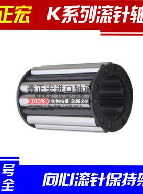 滚针轴承 64904/KNL19.051×28.588×43.25 64904K