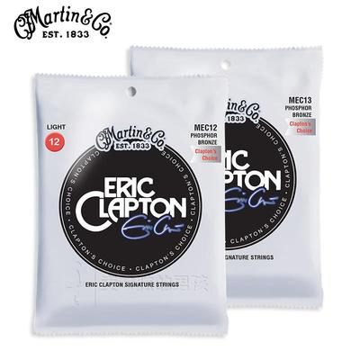 马丁Martin MEC12 MEC13 Eric Clapton签名款民谣吉他弦 磷铜琴弦
