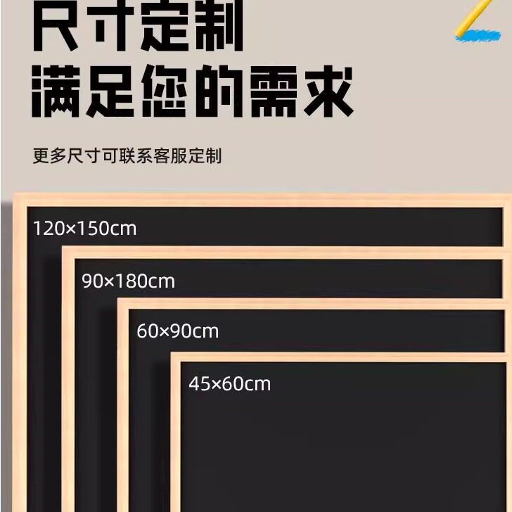 挂式木框磁吸黑板儿童教学可擦粉笔字民宿挂墙装饰家用写字商用广