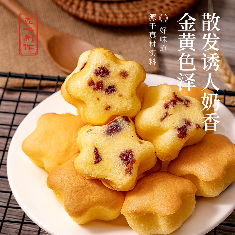 福事多118g肉松蛋仔蛋糕办公室下