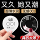 避孕套正品 安全超薄001持久颗粒裸入性冷淡乳胶延非时男用安全byt