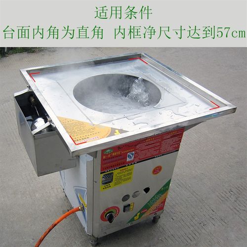 二三四孔蒸板 蒸炉不锈钢方形盖板 煮面炉台面隔板蒸架