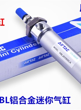 原装亚德客MAL铝合金气缸 MBL32X75X50X25X100X125X150X200CA SCA