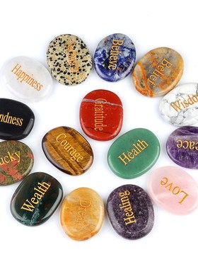 天然掌心石力量石解忧冥想显化许愿口袋手把件疗愈石创意摆件礼物