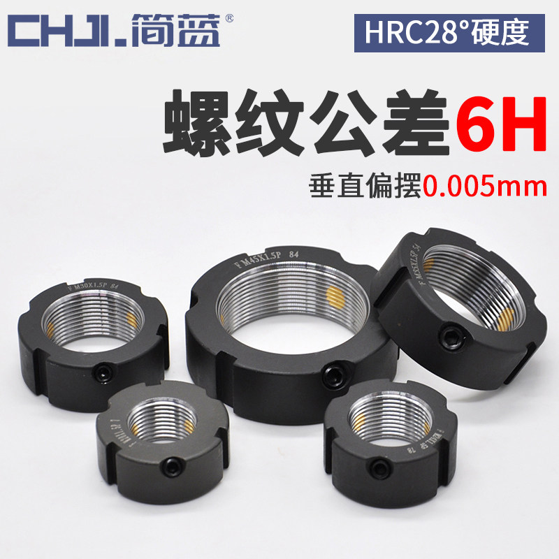 F型牙腹精密锁紧螺母 丝杆锁定螺帽 M12/14/16/18/27x1.0*1.5P