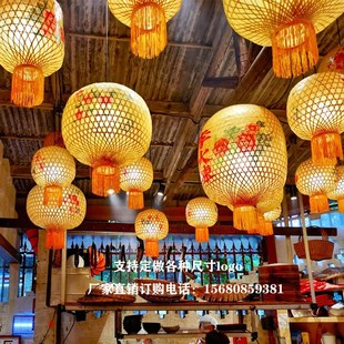 油纸竹编灯笼手工中式火锅店装饰港式茶餐厅仿古复古潮汕灯笼吊灯