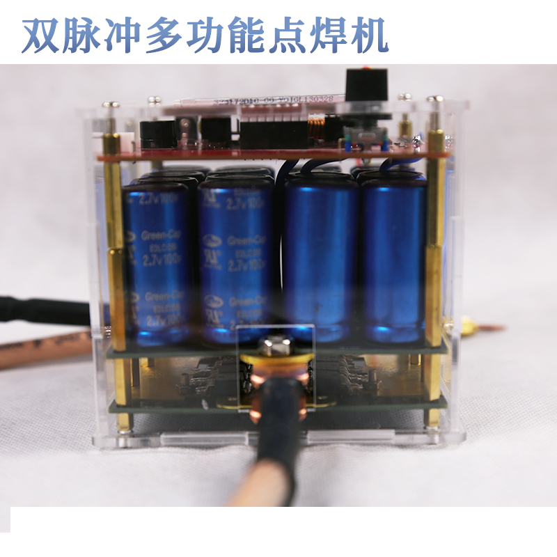 双脉冲多功能锂电池点焊机 小型家用储能碰焊机手持式大功率