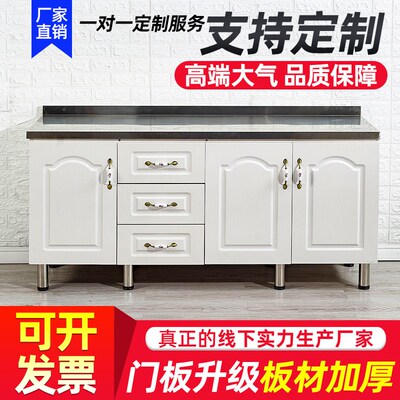 厨房简易橱柜组装经济型带洗菜盆一体柜不锈钢橱柜整体橱柜定制
