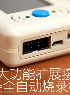 1拖2可扫描控制 芯源CW32F003 F030 L083 脱机烧录离线下载编程器