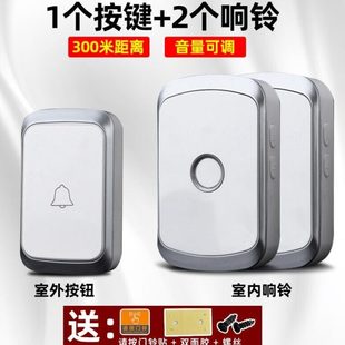 大九卫智能门铃无线家用超远距离电子遥控门玲一拖一拖二远距离防