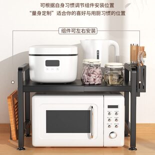 可伸缩厨房置物架微波炉烤箱架子家用双层台面桌面电饭锅收夸张潮