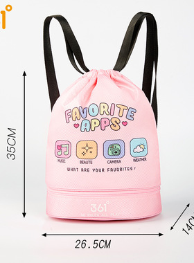 361双肩游泳包女童2025新款粉色印花防水干湿分离小中大童圆筒包