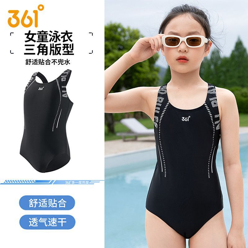 361女童UPF50+防晒速干连体泳衣