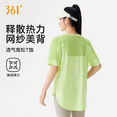 361中长款网纱美背短袖t恤罩衫女
