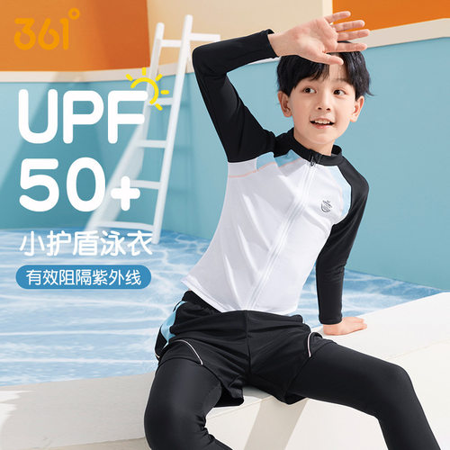 361男童UPF50防晒速干泳衣