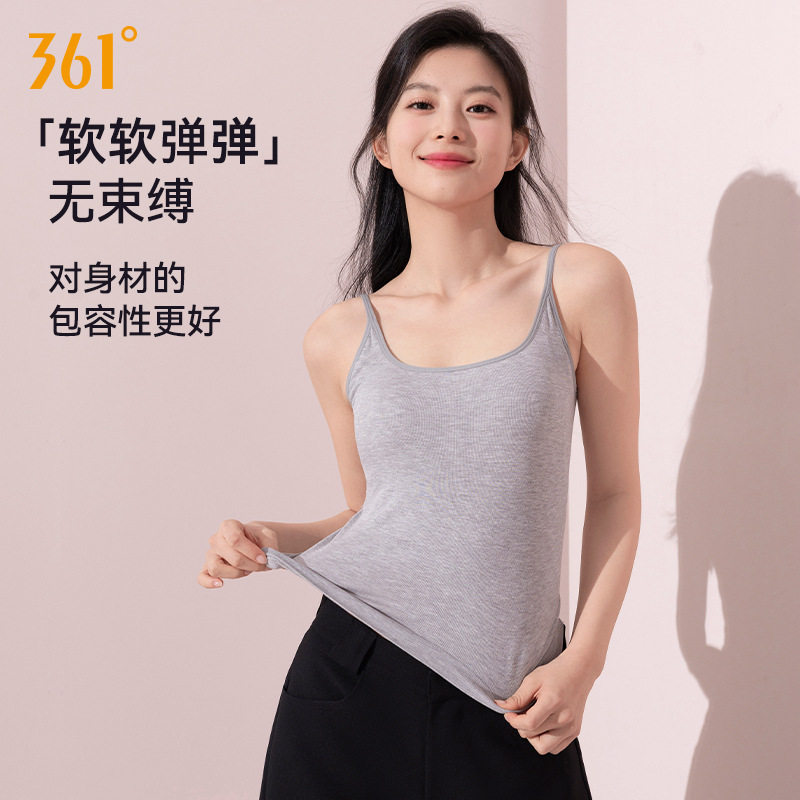 361瑜伽背心女士2025新款带胸垫健身莫代尔可调节大U背细肩小吊带