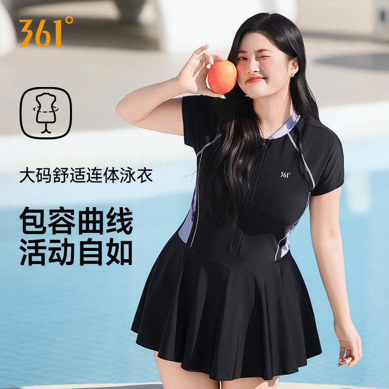 361游泳衣女款大码胖mm200斤2026新款遮肉显瘦成人泡温泉连体泳装